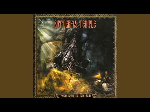 Бегу я рысью, бегу я волком! (Original Mix)