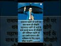 Dr Bheemrav Ambedkar Status Shorts Babasahebambedkar Motivational Status