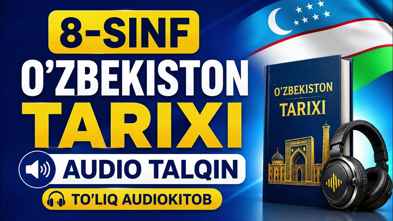 8-SINF OʻZBEKISTON TARIXI | TOʻLIQ AUDIO KITOB | Darslik Audio Talqini 2026