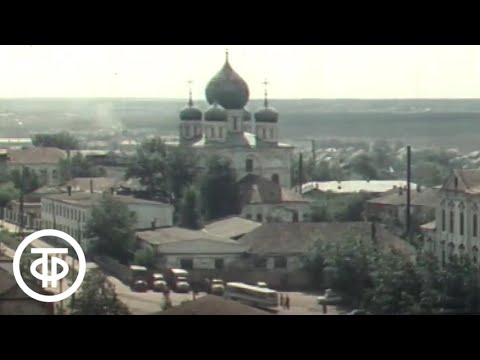 Городок наш Арзамас (видео)