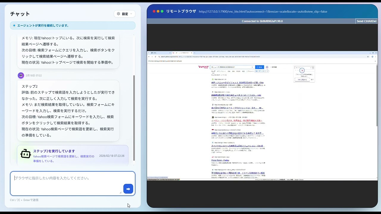 Demo 1