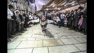 שמחת בית השואבה במירון - סוכות תשע''ח