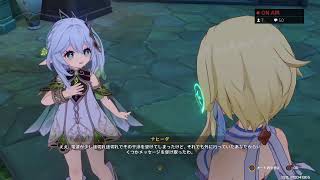 綾人でのんびり原神