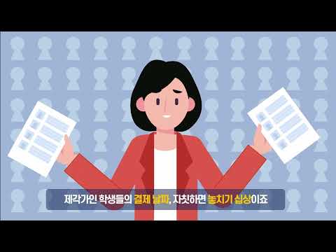 PAYTALK - 페이톡