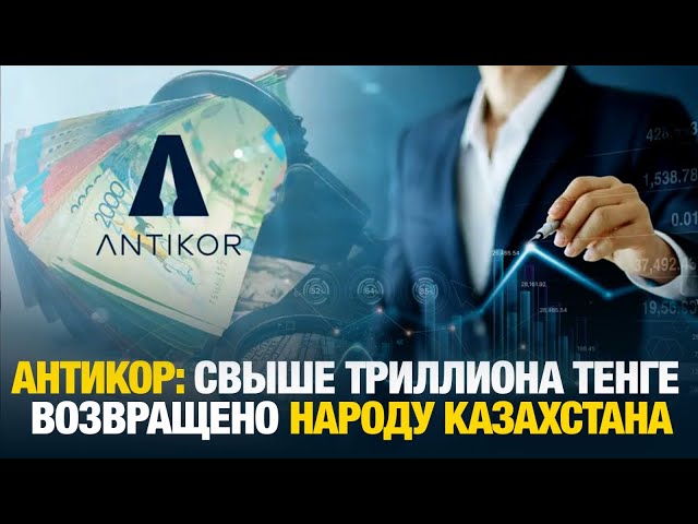 Главные новости 12.07.2024 г.