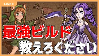 【BPB】最強ビルド使えばレンジャーリーパー共に誰でもマスターいけるはず【BackpackBattles】