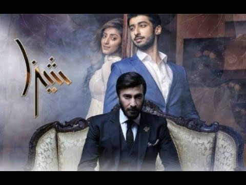 Shiza Episode 24 promo |Shiza Episode 24  review  pak