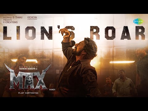 Lion's Roar (Lyrical) — watch video