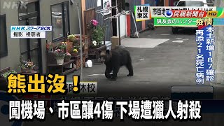 Re: [新聞] 關上自製獵槍大門，全面要求從國外進口