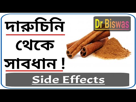 Know the dangers of cinnamon before eating it. Side effects of Cinnamon. Dr Biswas