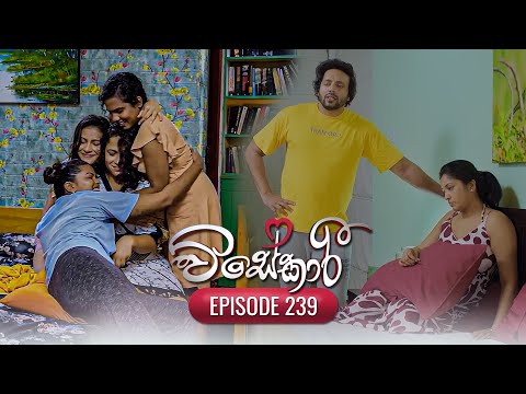 Visekari | Episode 239 - (2025-09-23) | ITN