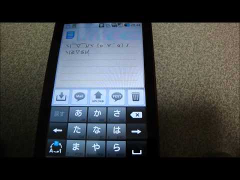 かおすうぃんぐ（振って顔文字入力） Video