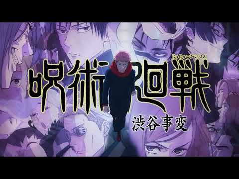 CLIMAX☆JUMPING! — Jujutsu Kaisen [OST]