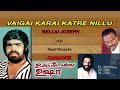 Vaigai Kare Katrai Nillu Hd Karaoke Nellai Joseph