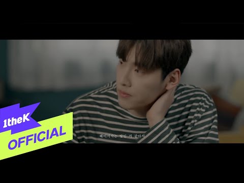 Video thumbnail for 마음이 다쳐서 (Broken Heart)