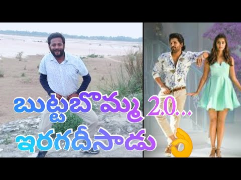 #ButtabommaDance AlaVaikuntapuramlo | AlluArjun | PujaHegde |DK |StylishDance |Taman |JaaniMaster