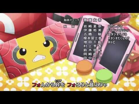Pokemon Xy Z Series Ending 2 ポケットモンスター Xy Z Pokemon Amino Pokemon Xy Z Series Ending 2 ポケットモンスター Xy Z Pokemon Amino