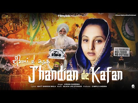 Jhandian De Kafan