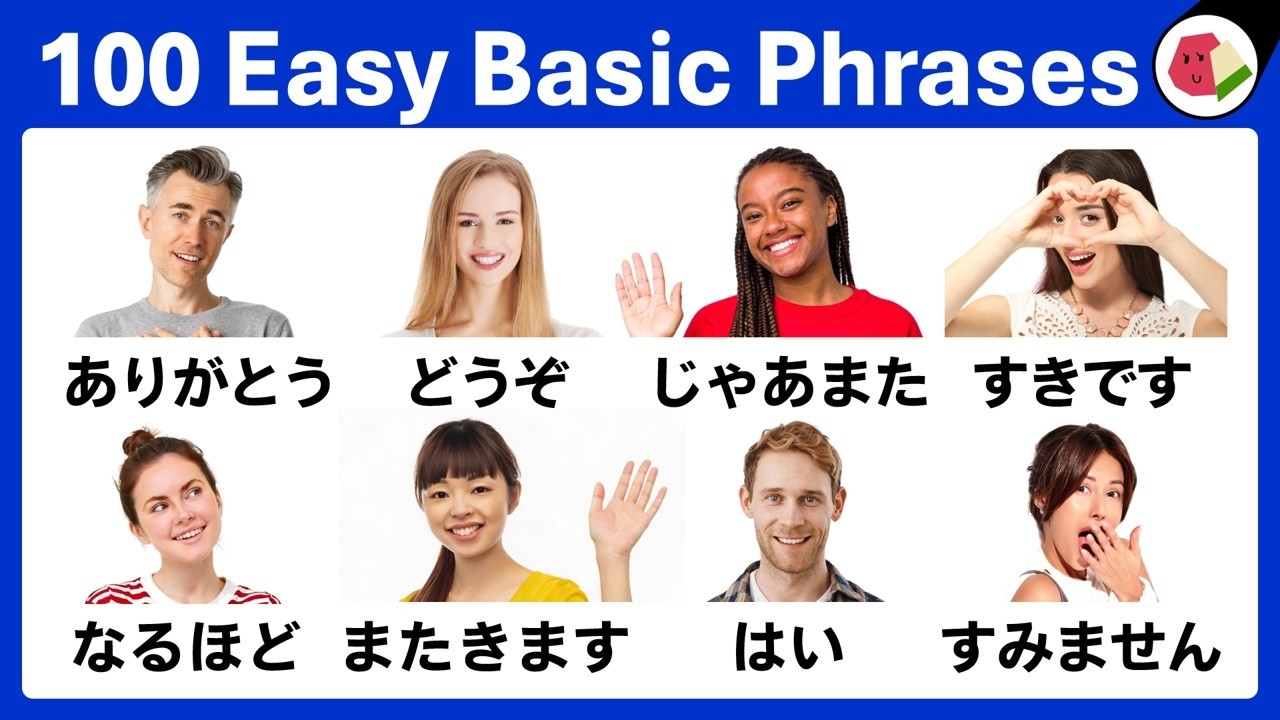 EASY Japanese Phrases for Beginners | 100 ESSENTIAL DAILY Phrases in Hiragana (English Subtitles)