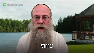 ממתק לשבת פרשת בהעלותך תשפ״ה (הרב נחמיה וילהלם) - התמונה מוצגת ישירות מתוך אתר האינטרנט יוטיוב. זכויות היוצרים בתמונה שייכות ליוצרה. קישור קרדיט למקור התוכן נמצא בתוך דף הסרטון