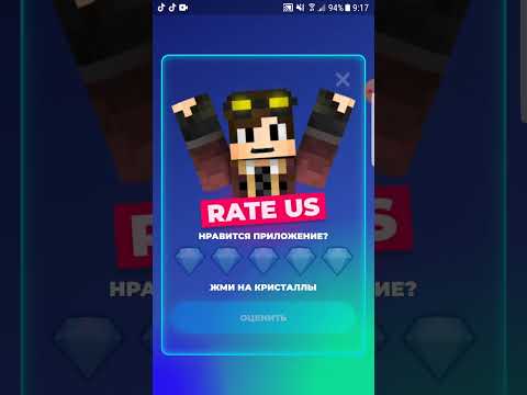 Как установить моды на Minecraft 2022 на любую версию Minecraft