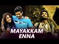 Mayakam Enna Life Of Photographer Danush Richa Movie Danush Photography Love Edit