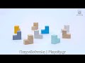 Κύβος παζλ Plan Toys
