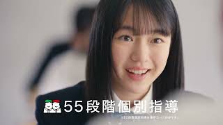 四谷学院の通信制高校に決めた理由は？「難関大学を目指したいから！」編15秒07