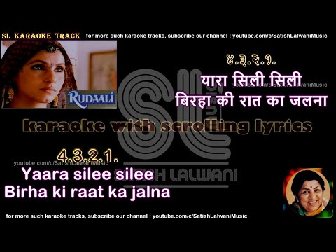 Yaara silee silee birha ki raat ka jalna | clean karaoke with scrolling lyrics