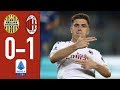 Highlights | Hellas Verona 0-1 AC Milan | Matchday 3 Serie A TIM 2019/20