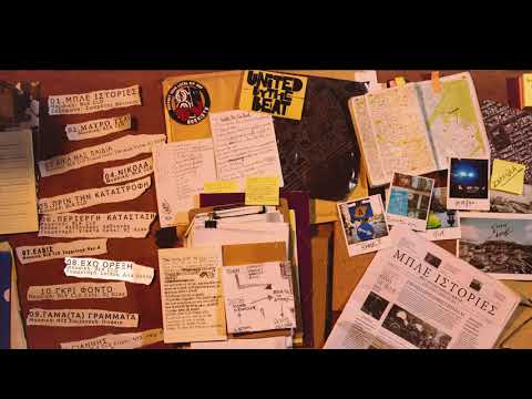 ΝΤΣ - ΕΧΩ ΟΡΕΞΗ ft. LORDOS x ΔΥΟ ΔΕΛΤΑ