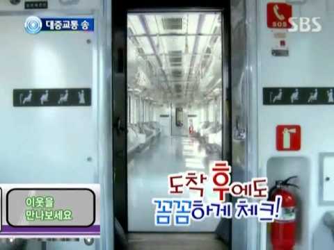 4minute - Mass transit song (포미닛 - 대중교통 송) @ SBS Inkigayo 인기가요 090927