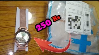 Flipkart of 250 low price watch ⌚#rakshabandhan sale Flipkart