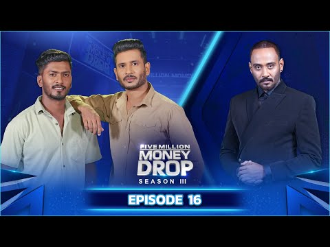 Five Million Money Drop S3 | Episode 16 | Sirasa TV