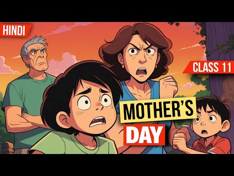 Mothers Day English Class 11 Animation | Mother’s Day Class 11 in Hindi animation