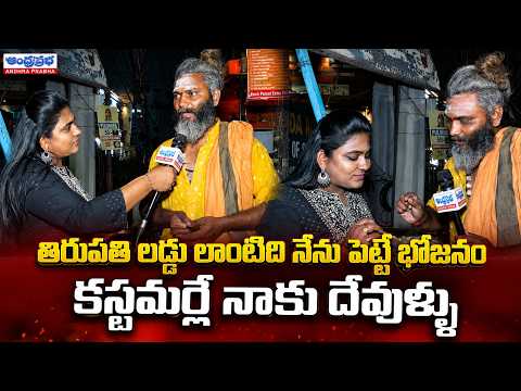 Andhra Prabha — Brahmana Naivedyam feature