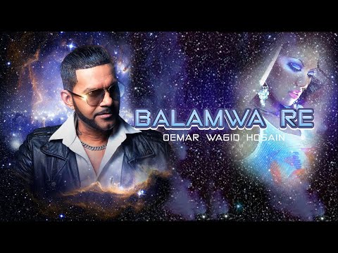 Balamwa Re | Oemar Wagid Hossain | Chutney