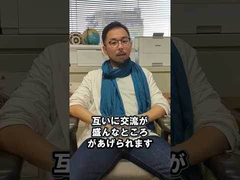 人間心理学科の魅力は何ですか？ 山本 隆一郎 教授 #江戸川大学