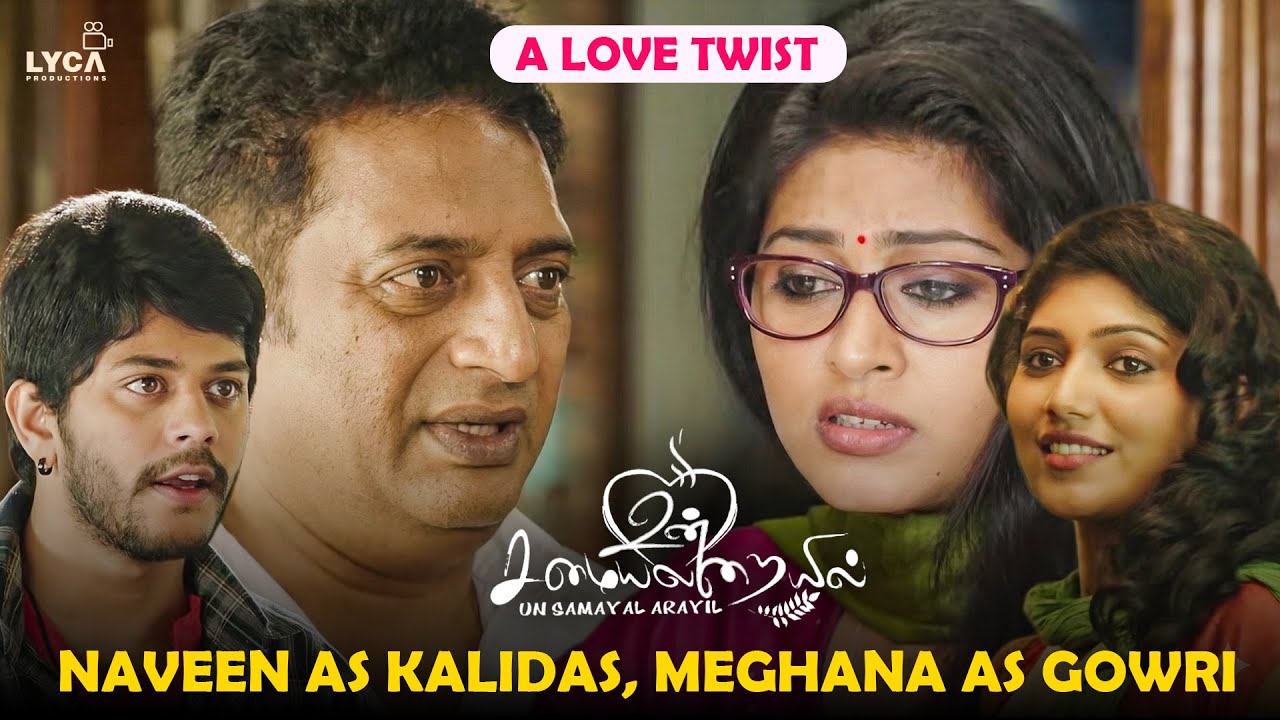 Un Samayal Arayil Movie Scene | கௌரி உனக்கு set ஆகாது மாமா விட்ருங்க..! | Prakash Ra