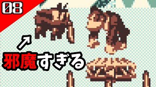 【スーパードンキーコングGB】リフトステージが難しすぎる【実況】8