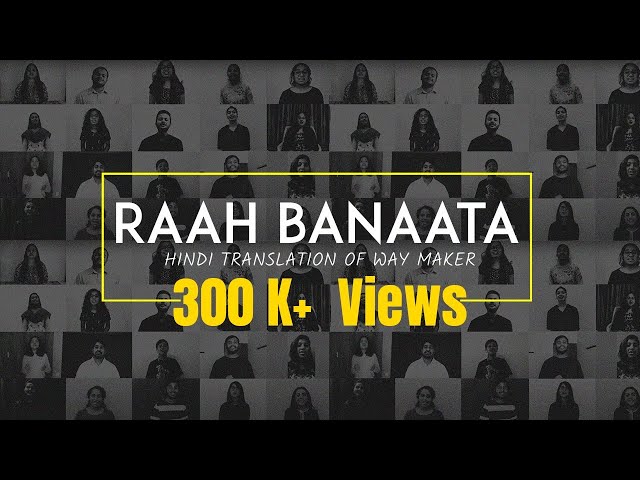 הגיית וידאו של Raah בשנת אנגלית