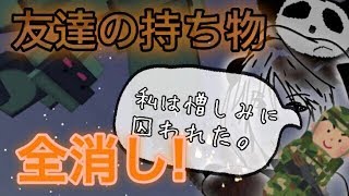 パンダのマインクラフト 2 part10 ヒドラって一番余裕じゃね？？【実況プレイ 】【Minecraft】