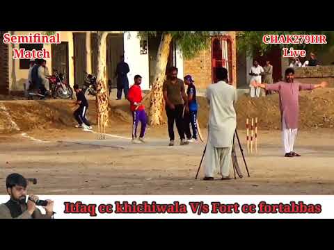 Full Highlights | Itfaq cc khichiwala V/s Fort cc fortabbas | 7/7/2021 | Live Match | Semifinal |