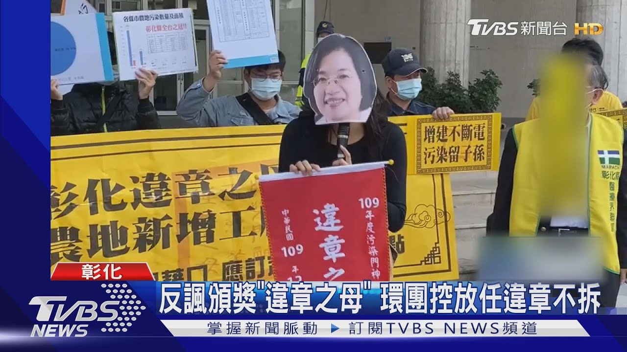 拆違建預算1132萬 彰化議會刪1千萬