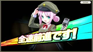 【ミストトレインガールズ】20240112 PickUPガチャ SSレイヤー