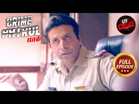 दो साल से अंदर Suppressed Feelings ने लिया एक भयंकर रूप | Crime Patrol Satark S2 | Missing Cases