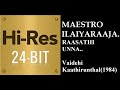 Raasathi Unna 24Bit Hires I I Vaidehi Kaathirunthal 1984 I I Ilaiyaraaja I I Jayachandran
