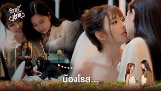 Download lagu โธ่ พี่ดินทรงติ๋มหรอคะเนี่ย | The Earth mp3