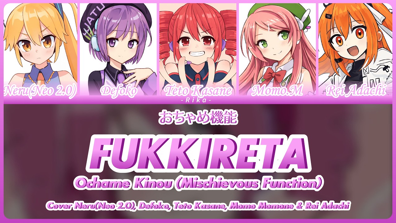 Mischievous Function