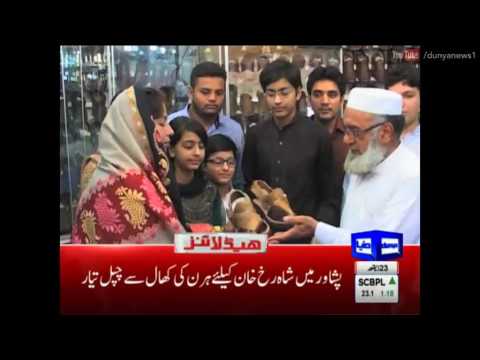 Dunya News Headlines 9 PM - 26 August 2016
